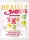 Beauty Sweeties cukormentes vegán gumicukor nyuszik 125 g