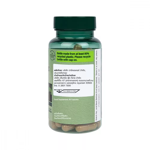 H&B astragalus kapszula 470mg 90 db