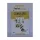 HERBATREND SZENNALEVÉL TEA 40 G 40 g