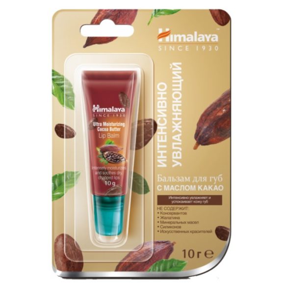 HIMALAYA AJAKBALZSAM TUBOSOS KAKAÓVAJAS