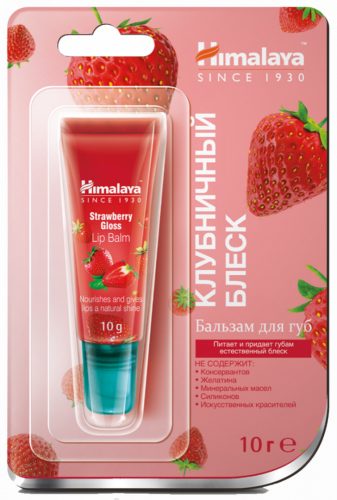 HIMALAYA AJAKBALZSAM TUBOSOS EPRES